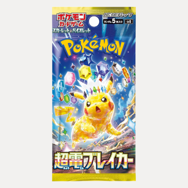 Booster Superelectric Breaker - SV8